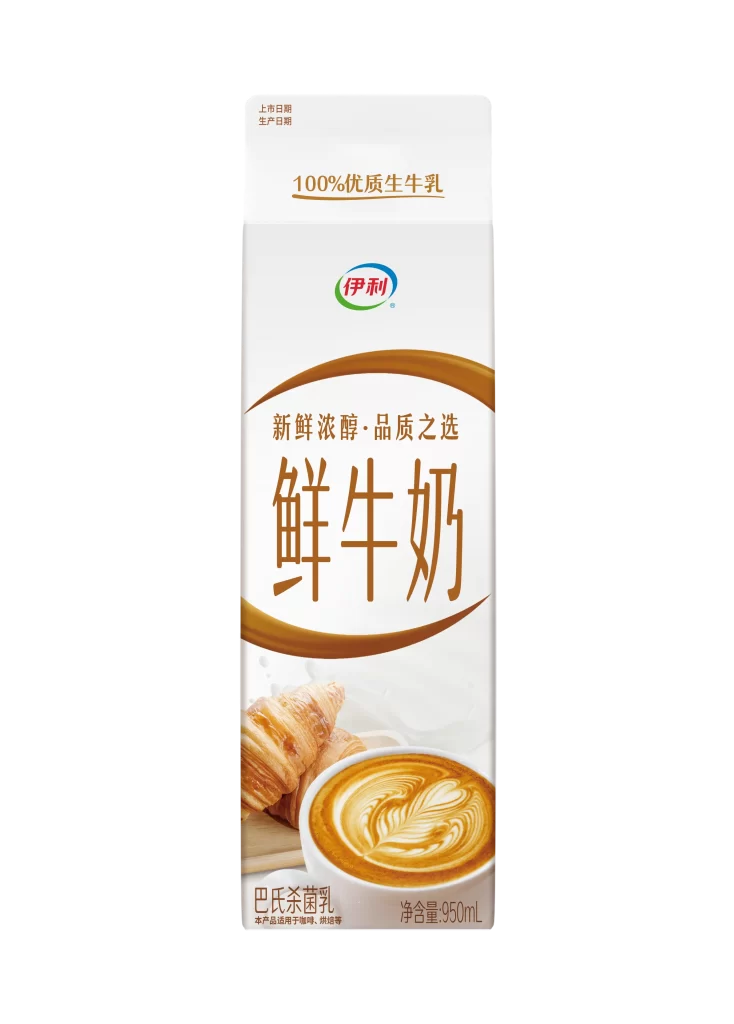 Fresh Milk Creamy Brown Packaging