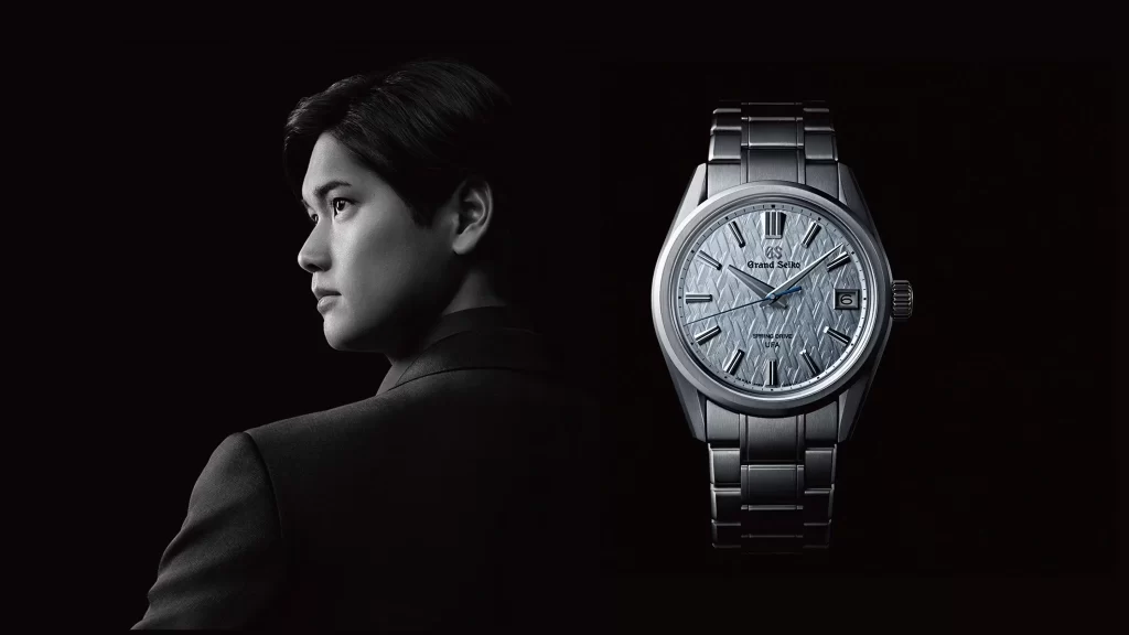 Grand Seikowatch 2