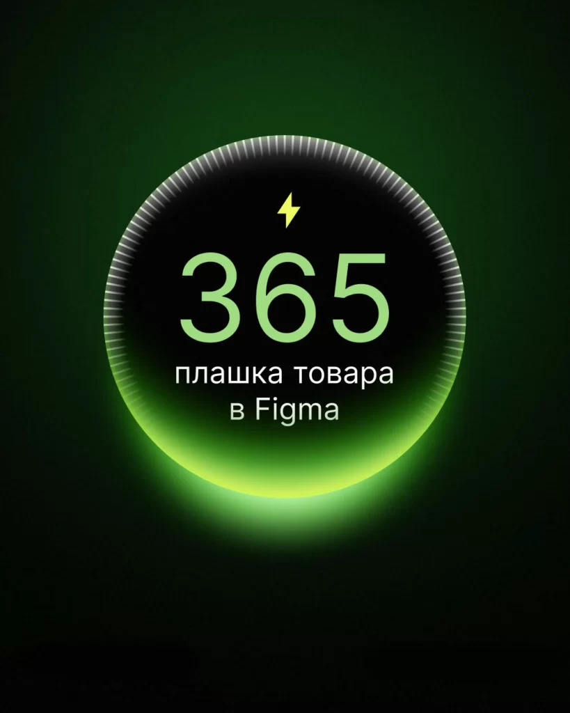 Green Black Numbers Lightning Bolt Circular