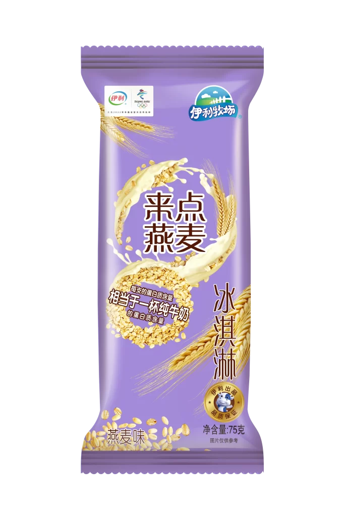 Ice Cream Purple Wheat Snack