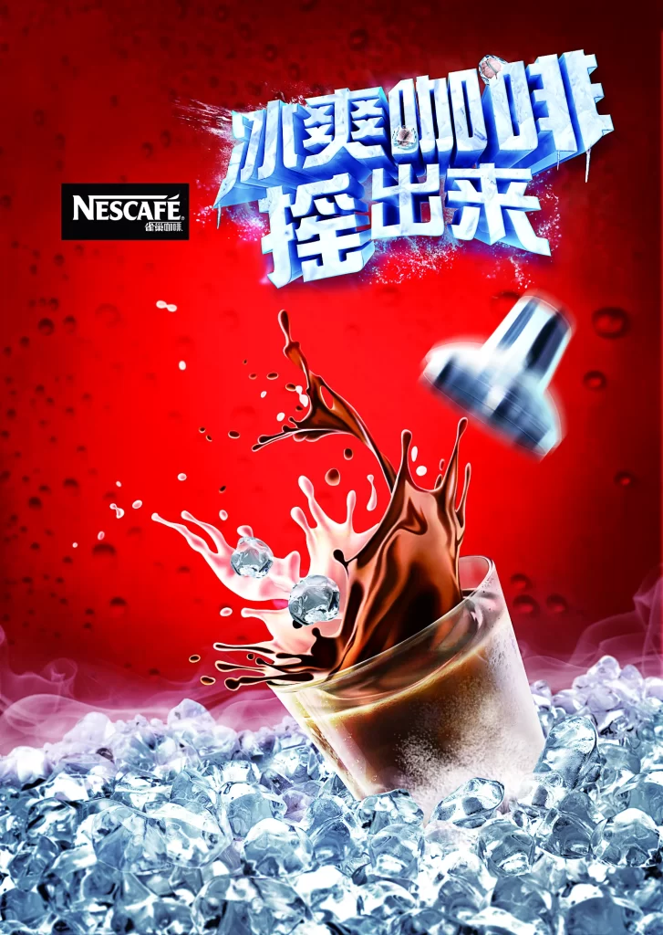 Iced Coffee Splash Dynamic Red Cool Advertising