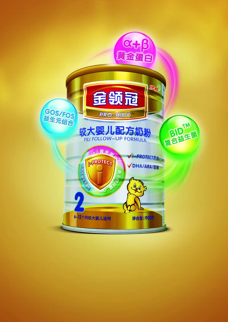 Infant Formula Tin Yellow Cartoon Packaging Nutritious