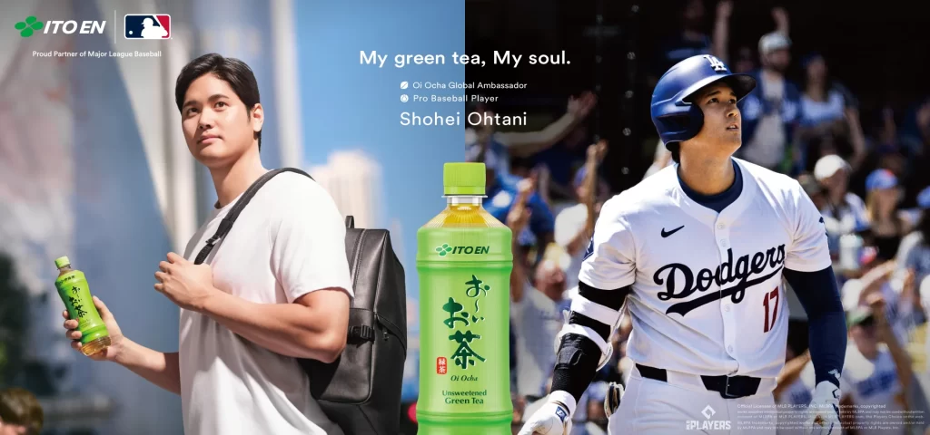 Ito En Oi Ocha Green Tea Bottle Packaging 7