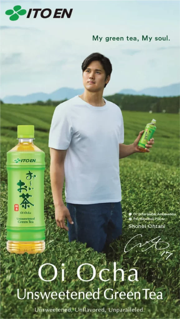 Ito En Oi Ocha Green Tea Bottle Packaging 8