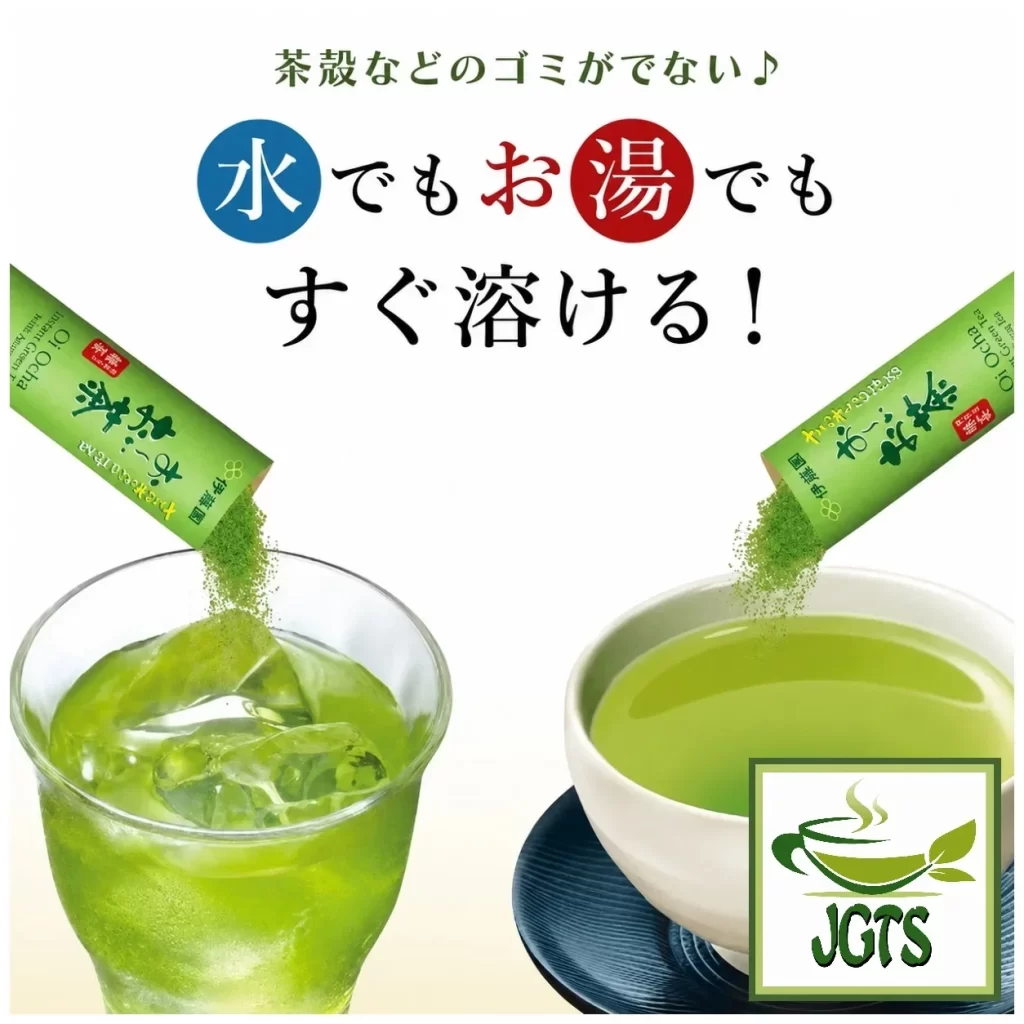 Jgts (Oishii Ocha) Packaging