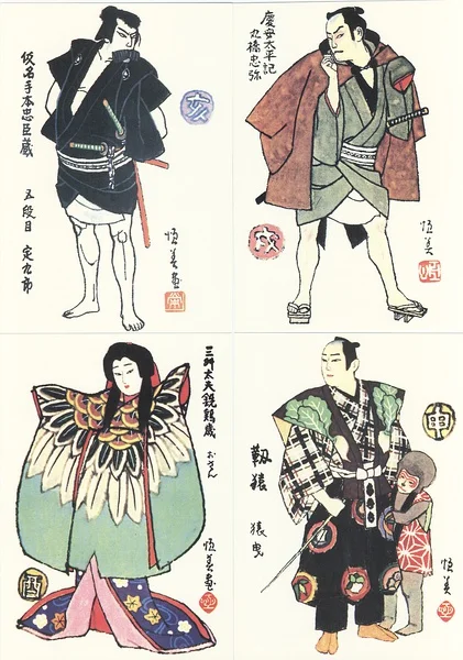 Kimono Furisode Floral Crane Wave Geometric Stripe Bird Moon
