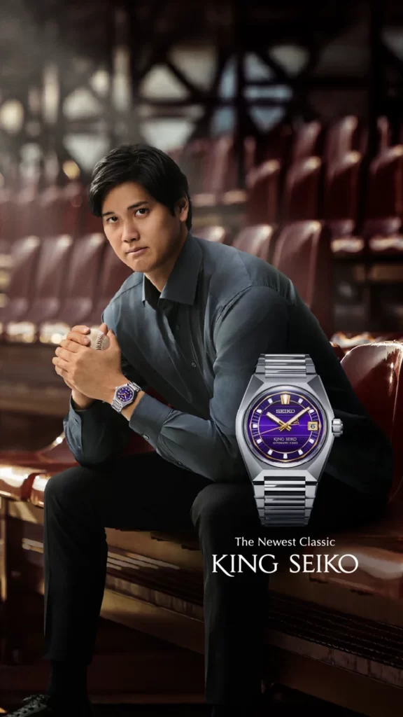 King Seiko Watch Poster