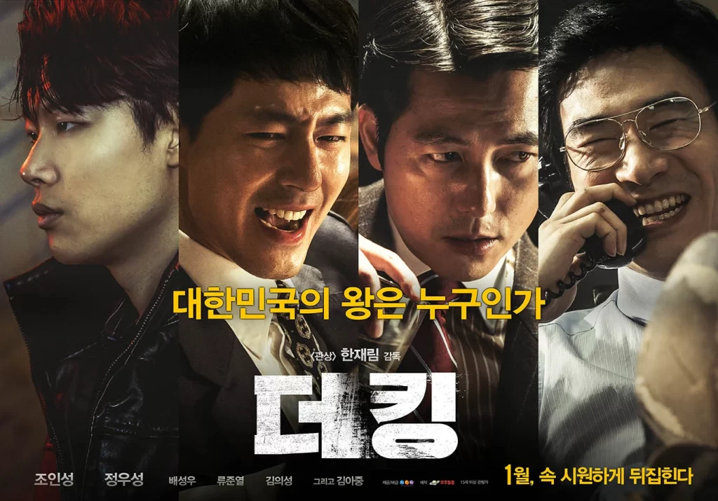 Korean Drama Character Portraits Film