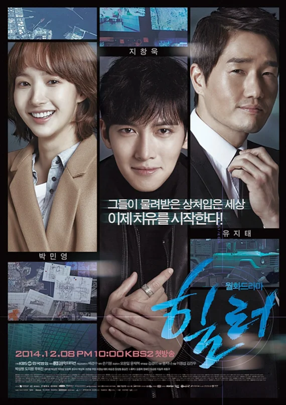 Korean Drama Suspense Thriller KBS2