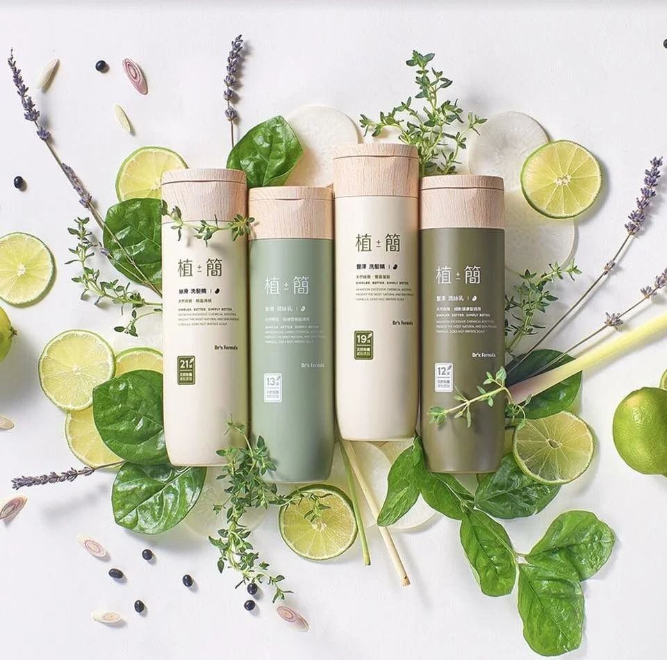 Minimalist Skincare Bottle Green Pump Dispenser