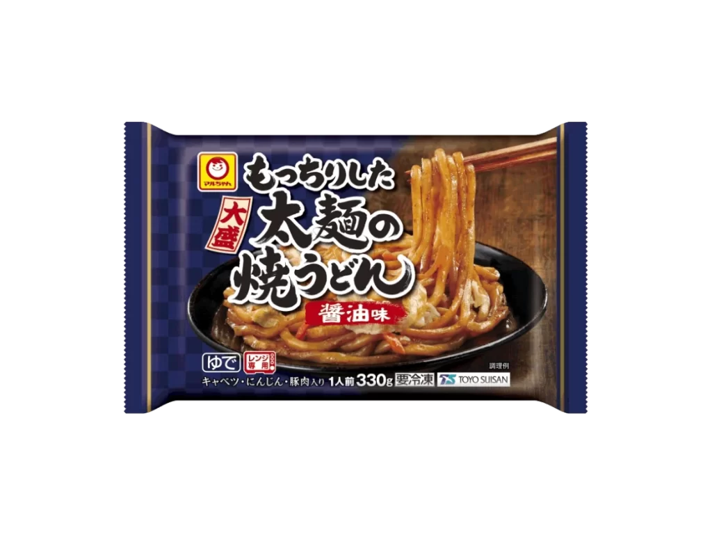 Noodle Blue Black Japanese