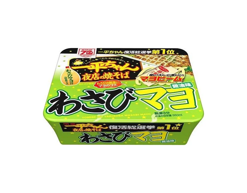 Noodle Green Wasabi Mayo