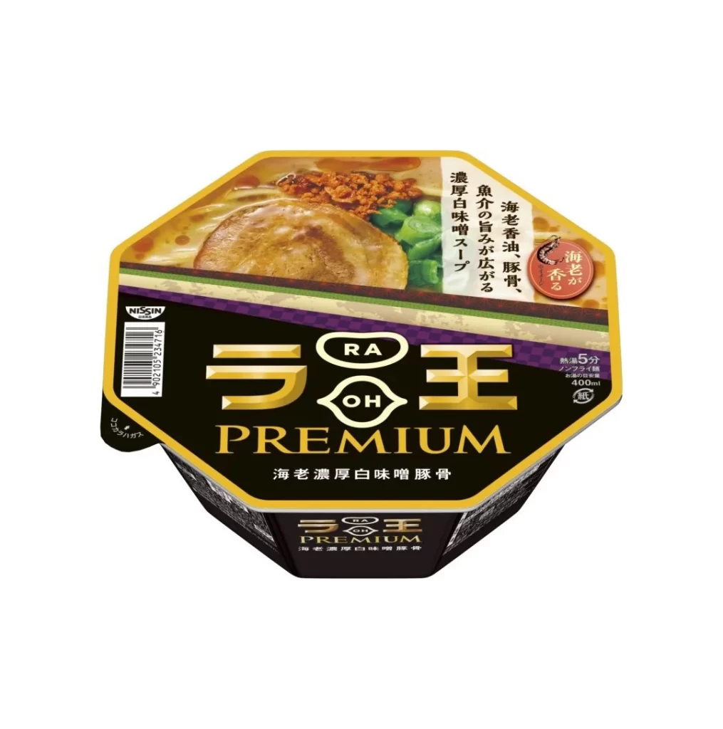 Noodle Seafood Yellow Raoh