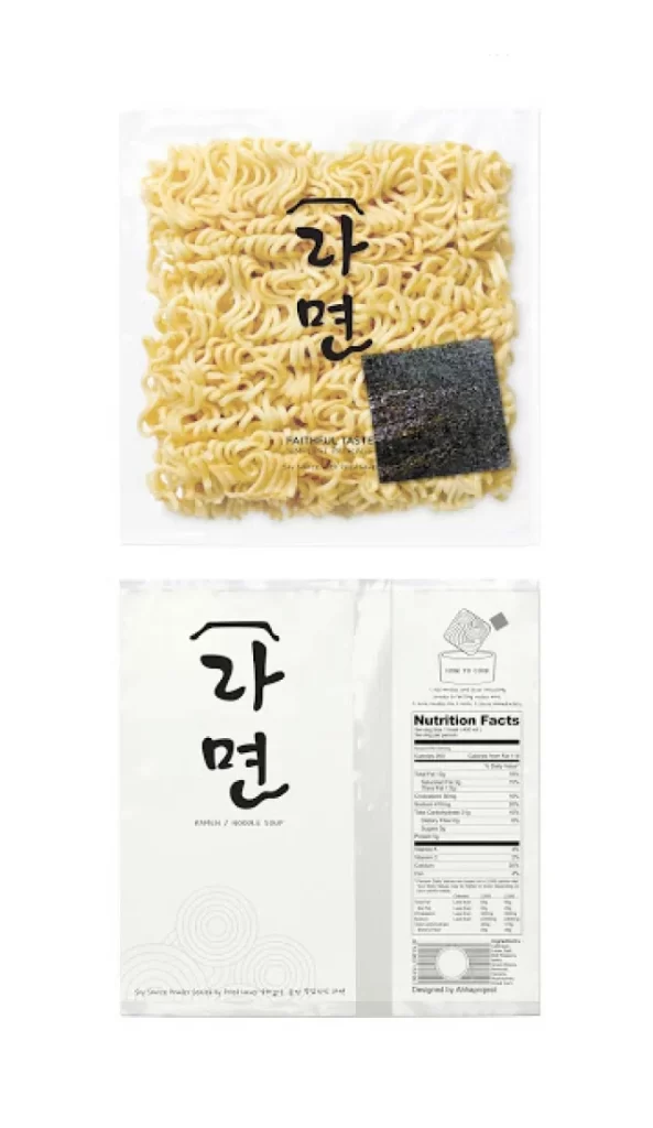 Noodle Yellow