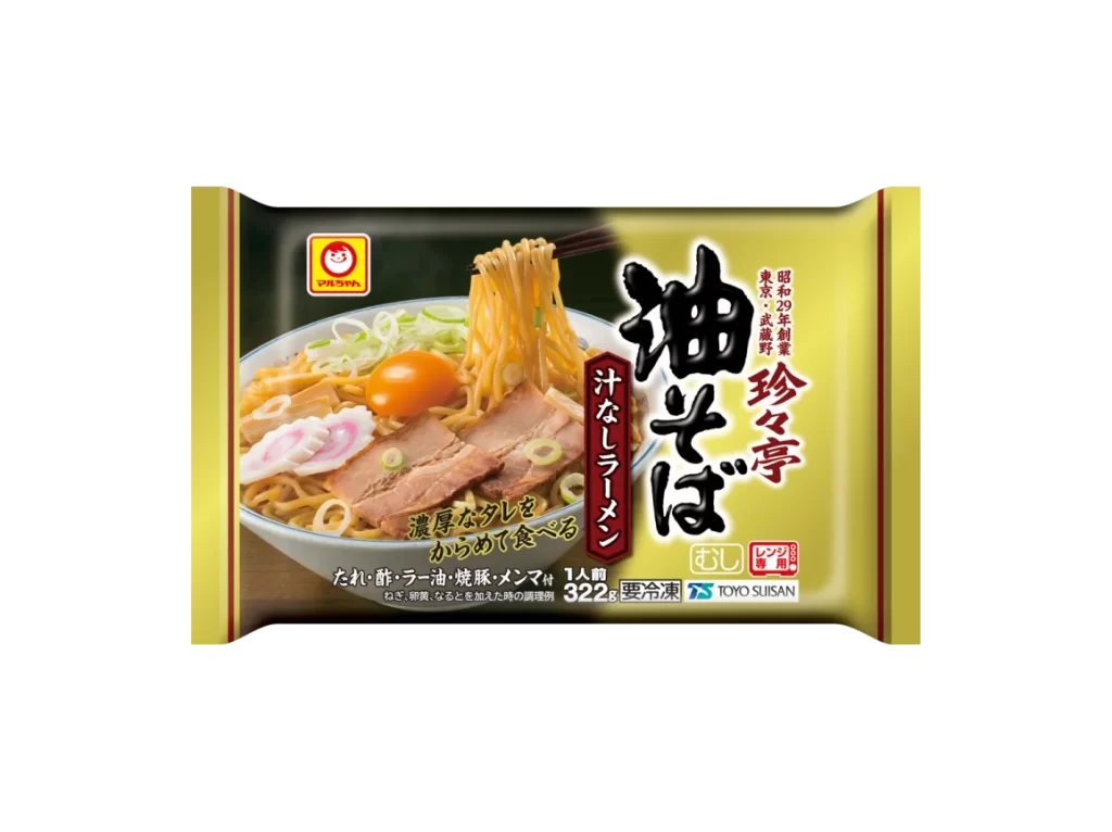 Noodle Yellow Black Tokyo Suisan