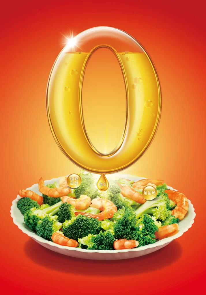 Oil Shiny Golden Yellow Dish Broccoli Shrimp Advertising