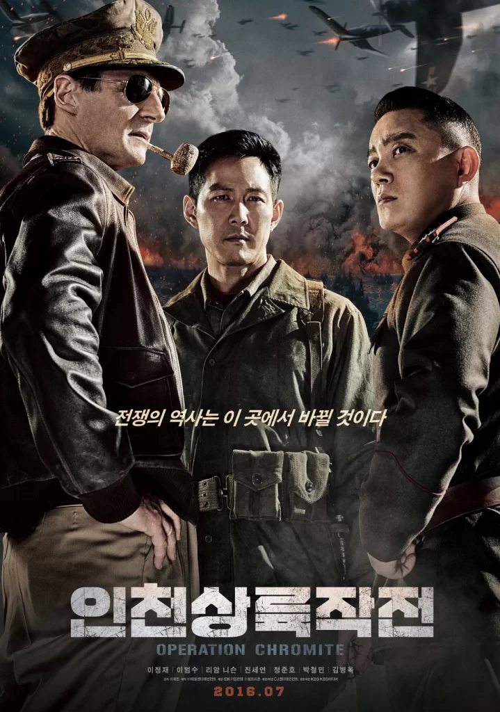 Operation Chromite Military Poster