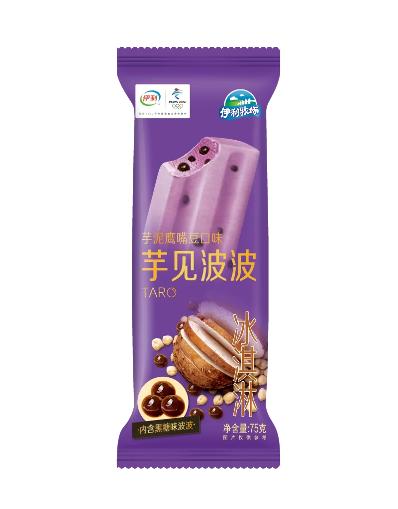 Purple Packaging Ice Cream Taro Flavor