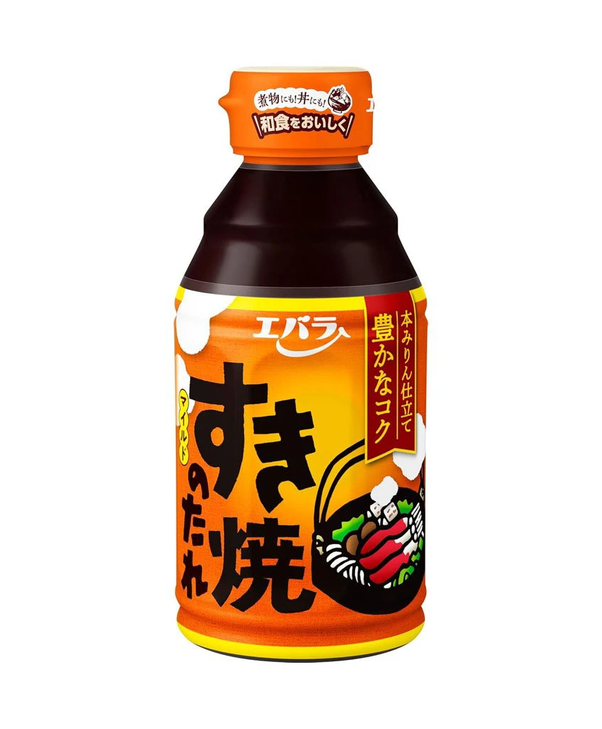 Sauce Bottle Orange Yellow Japanese
