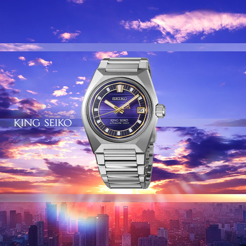 Seiko King Seiko Watch