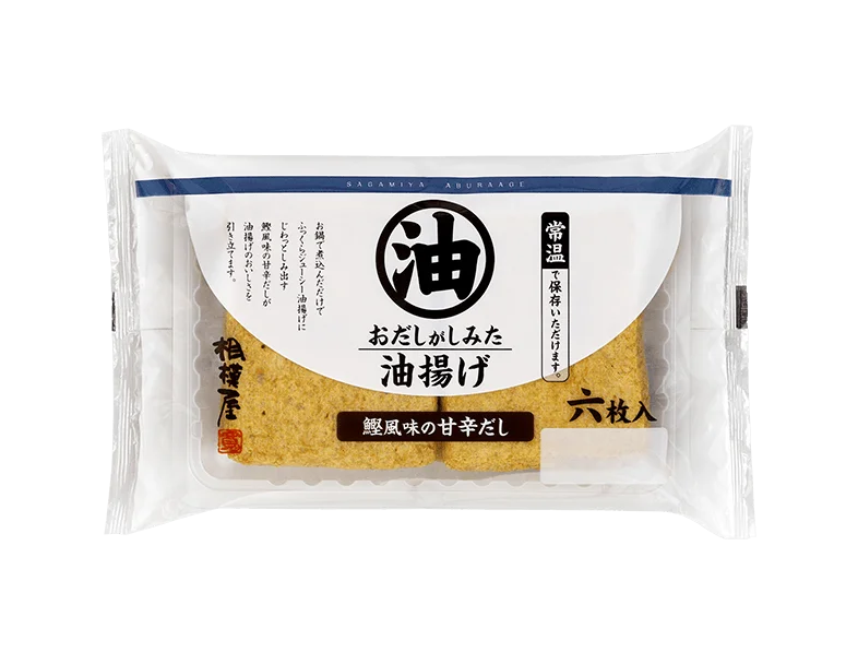 Snack Yellow Japanese