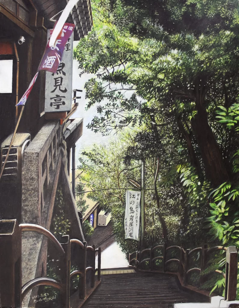 Staircase Greenery Traditional Japanese Signs Nature