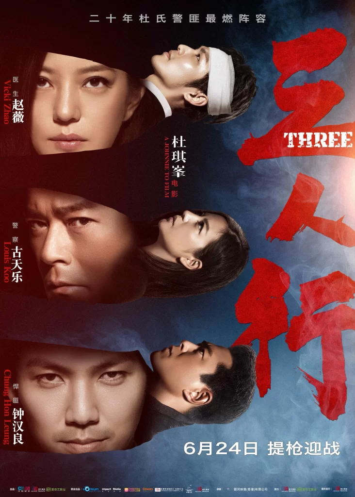 Three Movie Poster Action