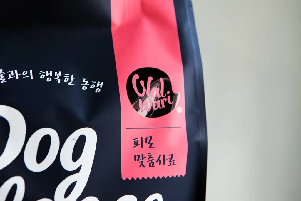 Walwari Dog Pink Black White Packaging