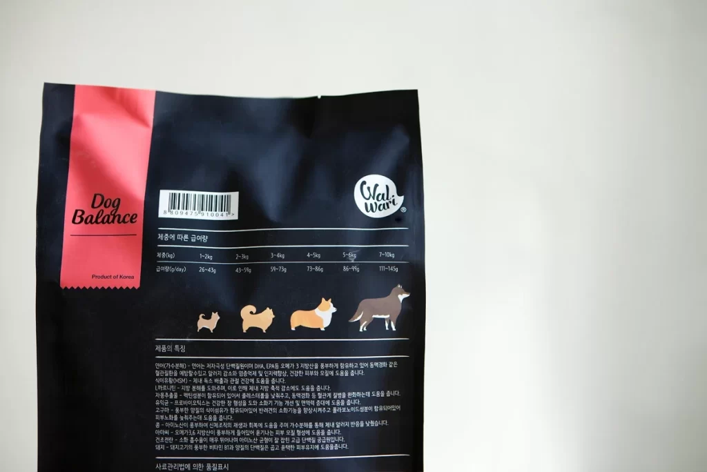 Walwari Dog Black Red White Packaging