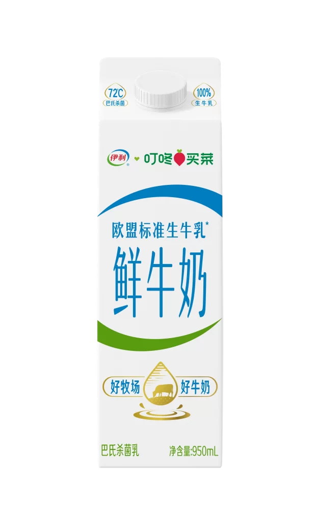 White Blue Fresh Milk Packaging