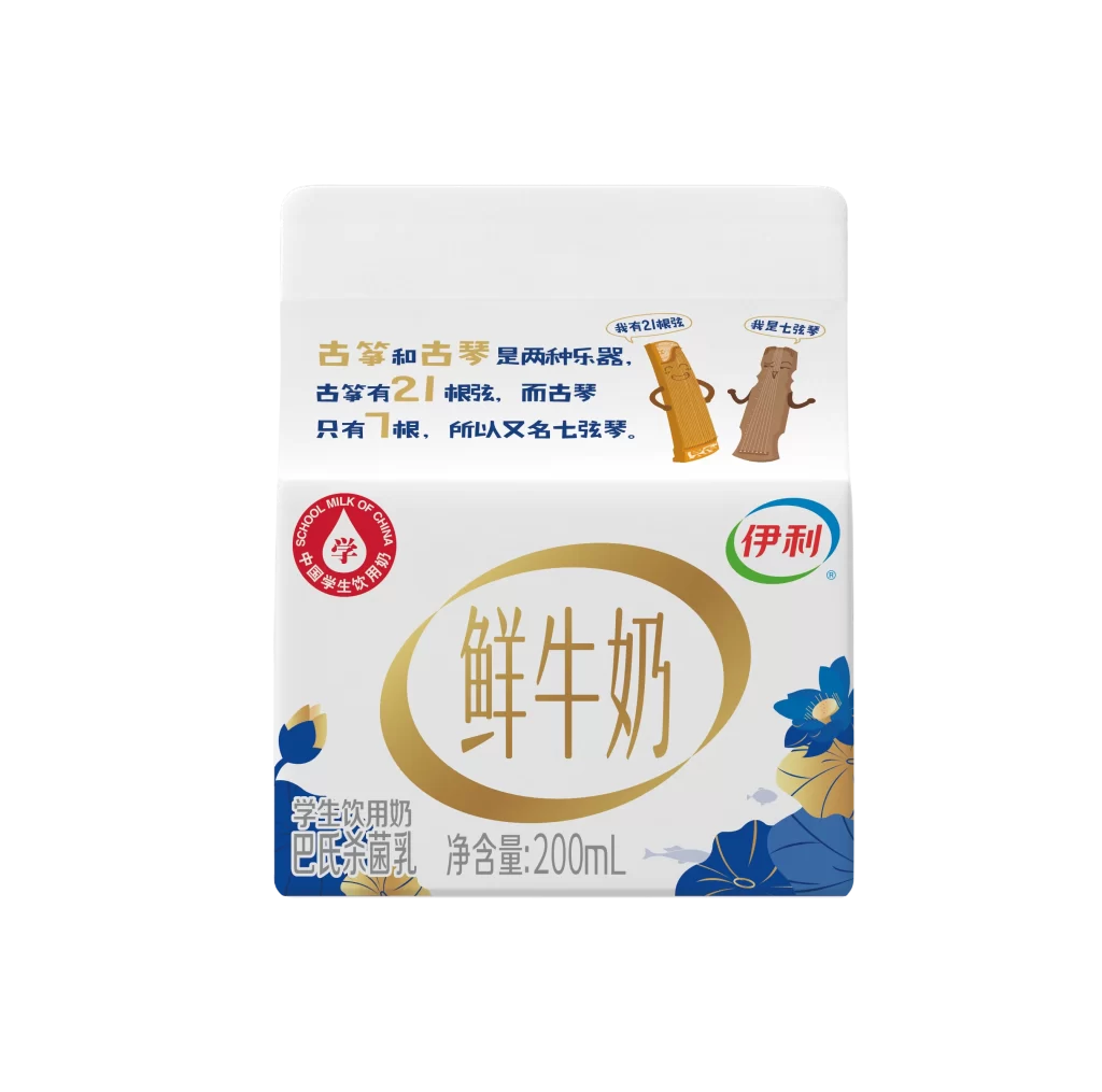 White Blue Gold Chinese Characters Cartoon