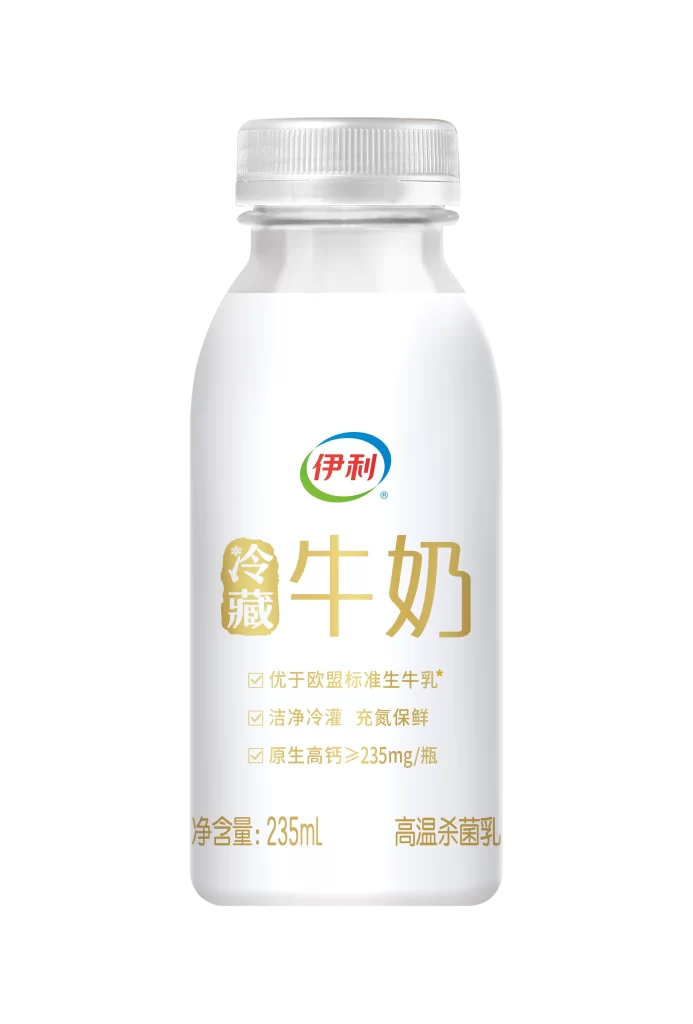 White Bottle Gold Text Blue Green