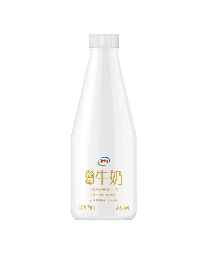 White Bottle Gold Text Blue Logo