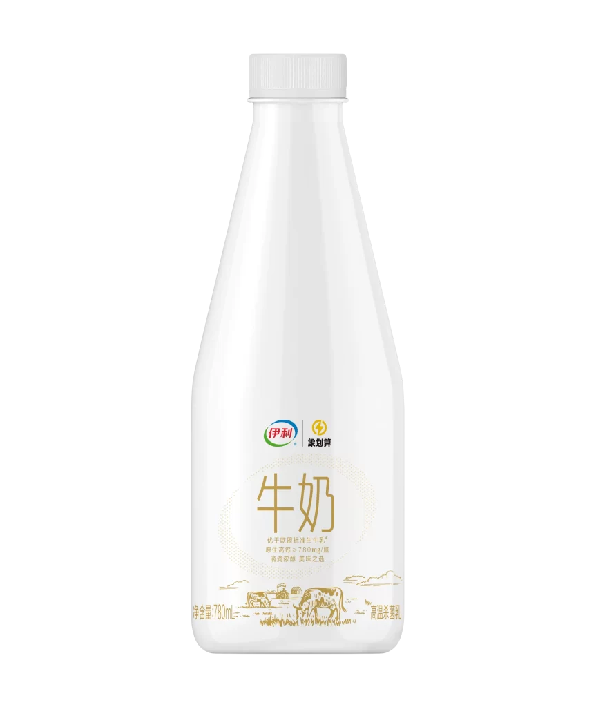 White Bottle Gold Text Dairy Branding