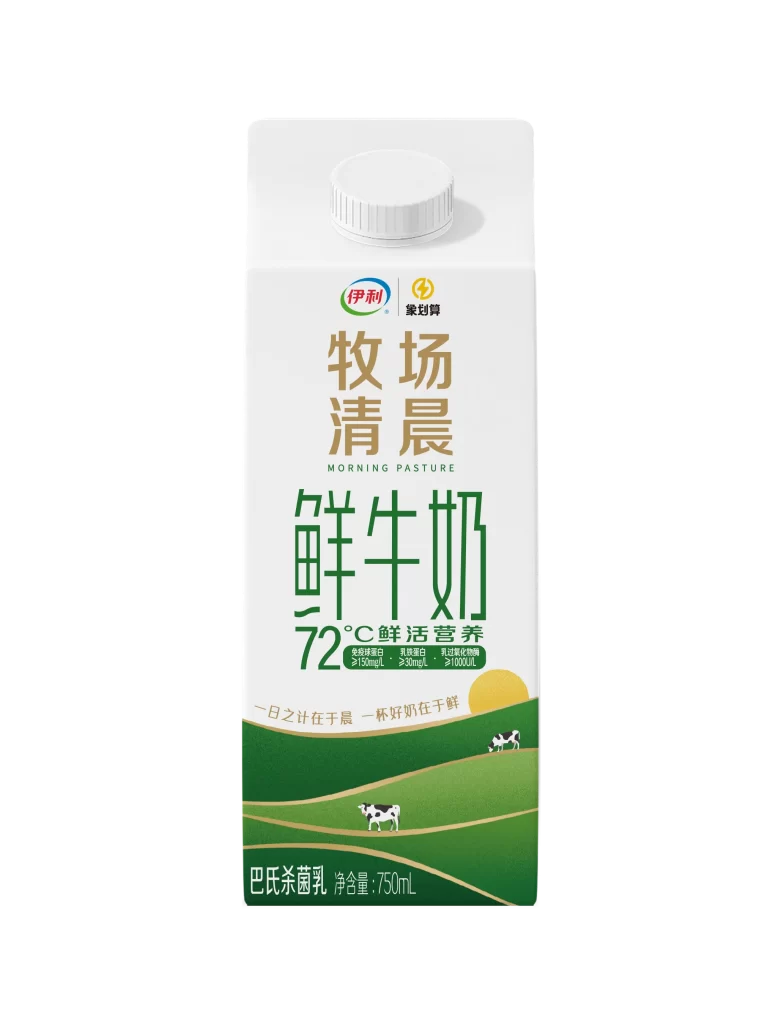 White Green Gold Textured Packaging