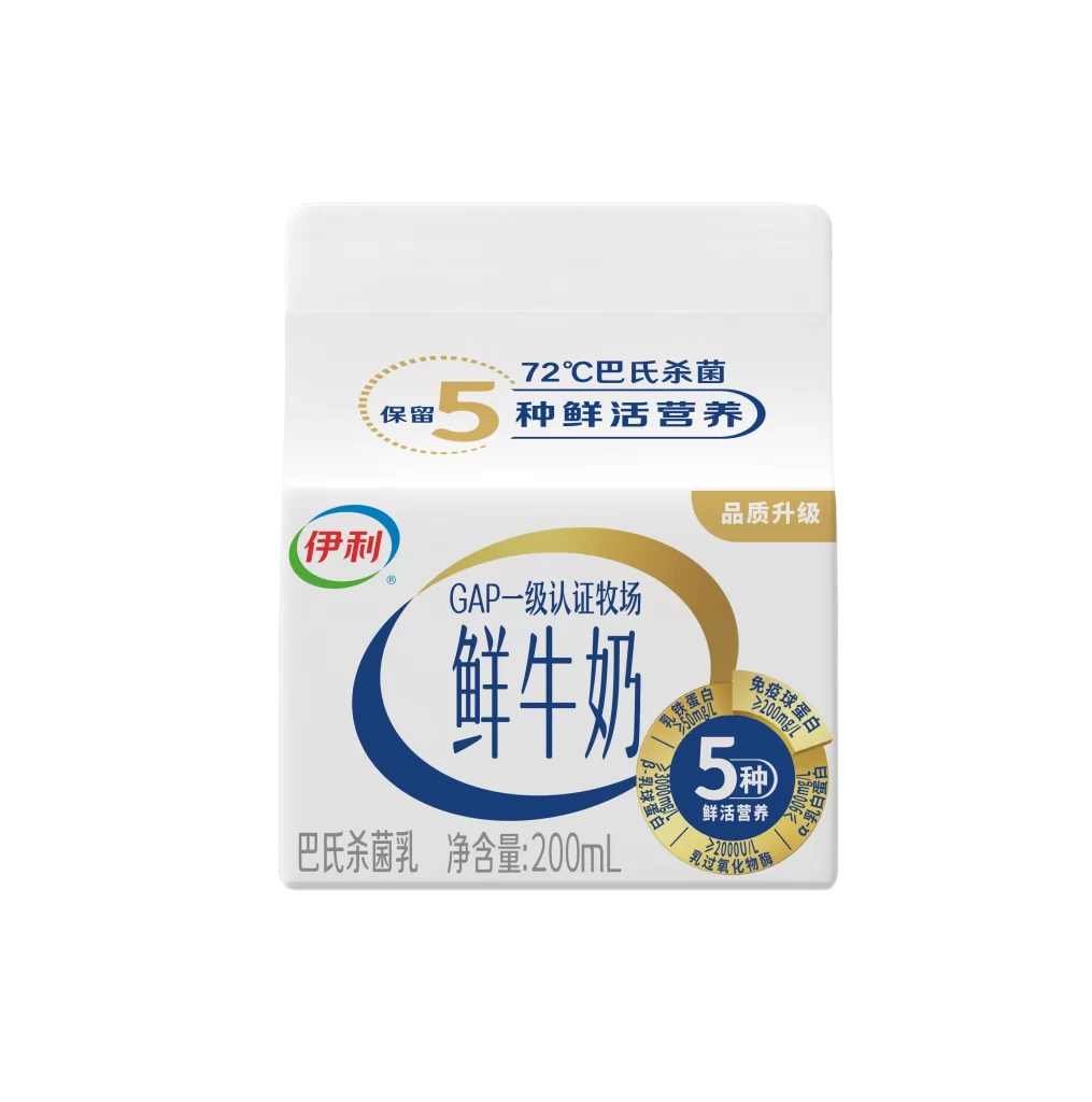 White Packaging Blue Gold Circle Fresh