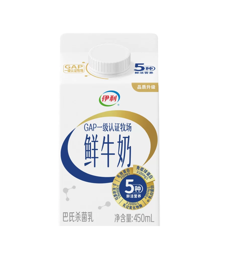 White Packaging Blue Gold Text Fresh