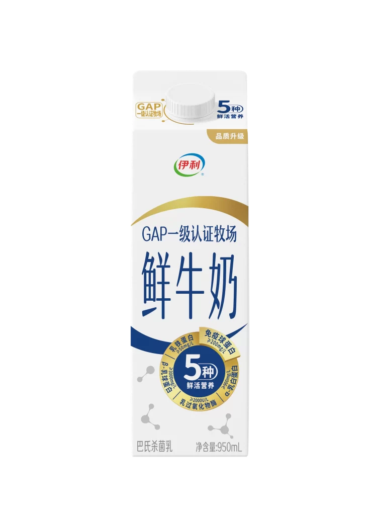 White Packaging Blue Text Gold Accents