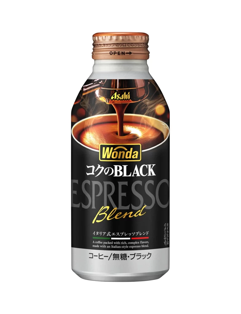 Wonda Espresso Blend Black Gold