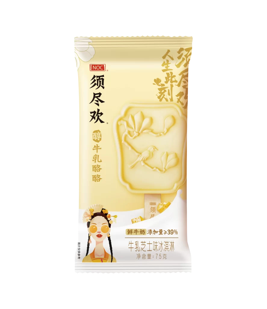 Yellow Packaging Traditional Chinese Ice Cream