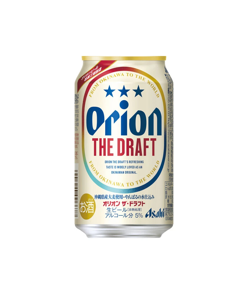 Orion Image Quality.psp Packaging