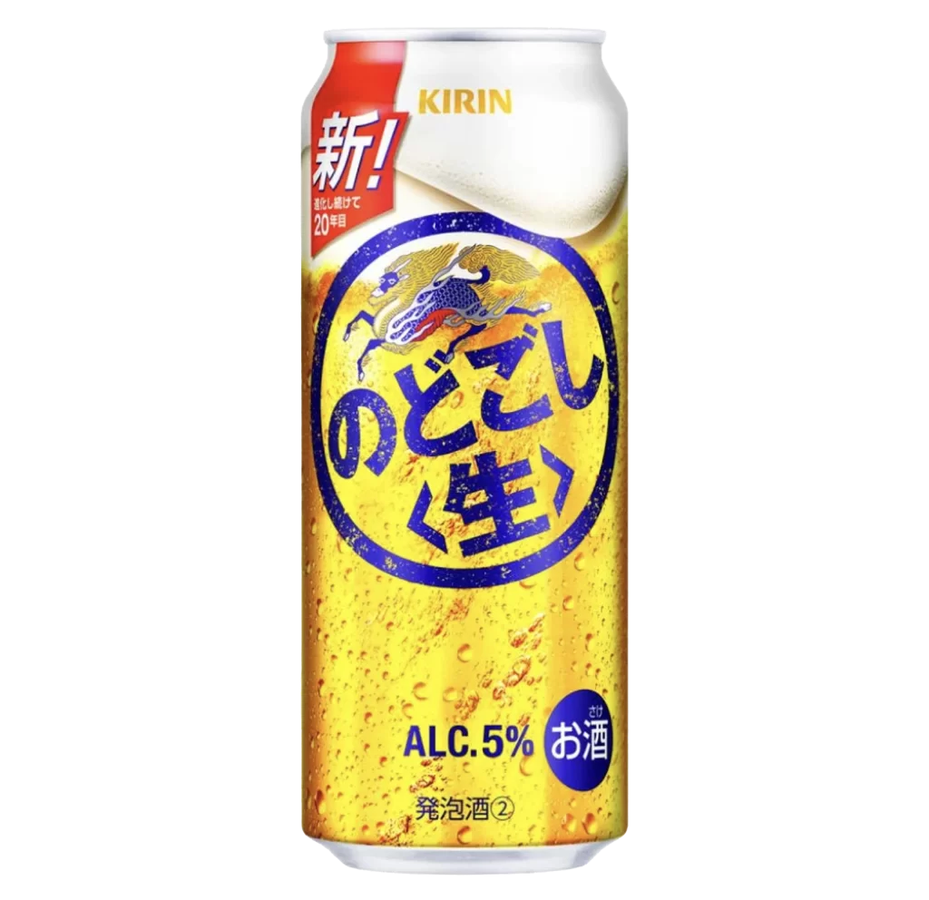 Kirin Beer Packaging v