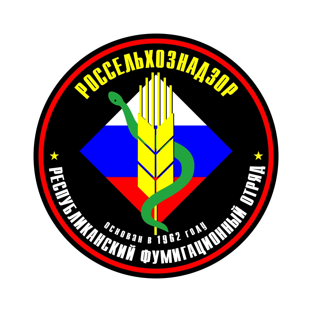 Fro Logo