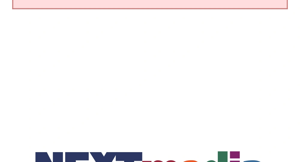 Next Media Logo