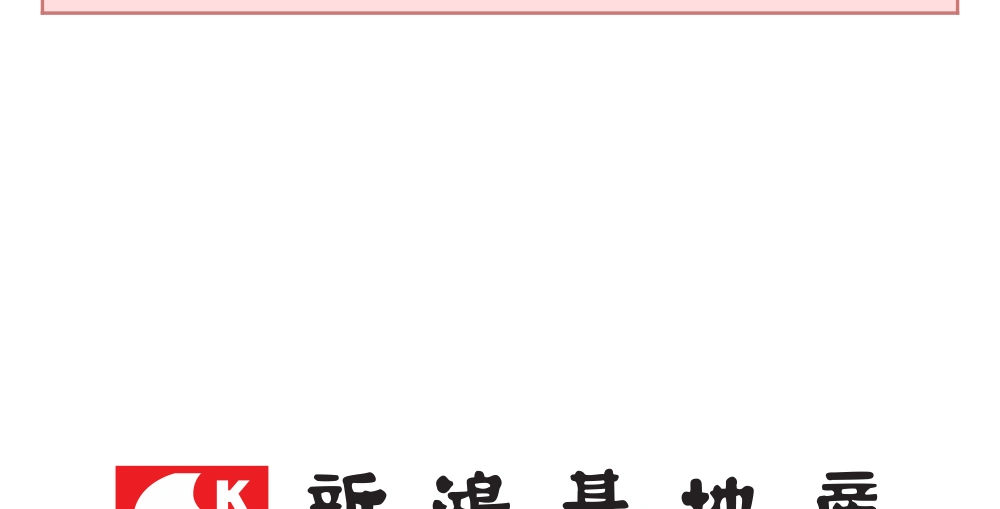 Sun Hung Kai Properties Logo
