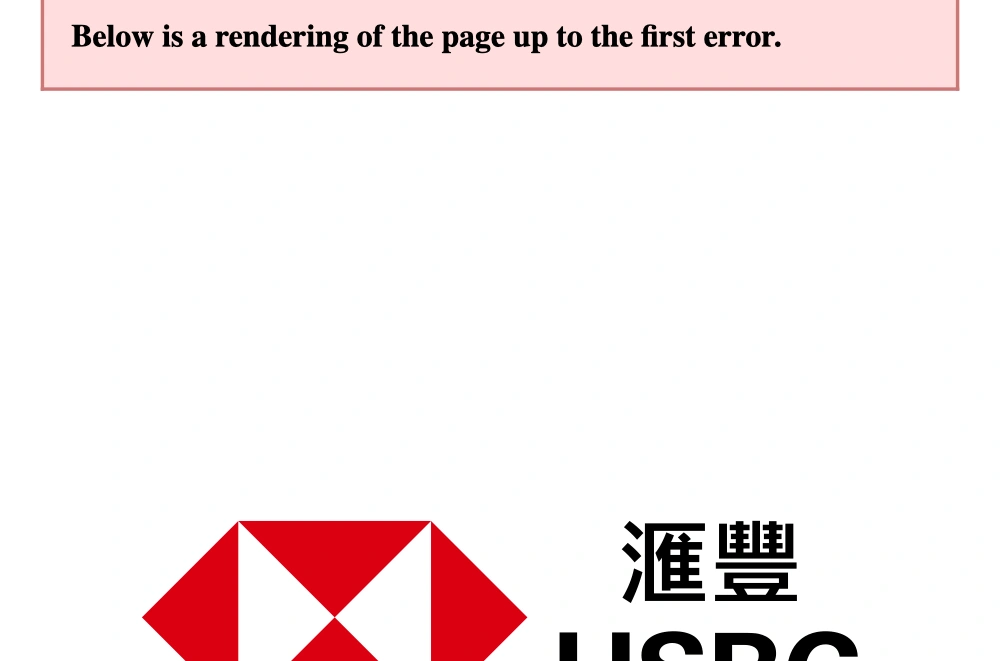 HSBC Chinese Logo