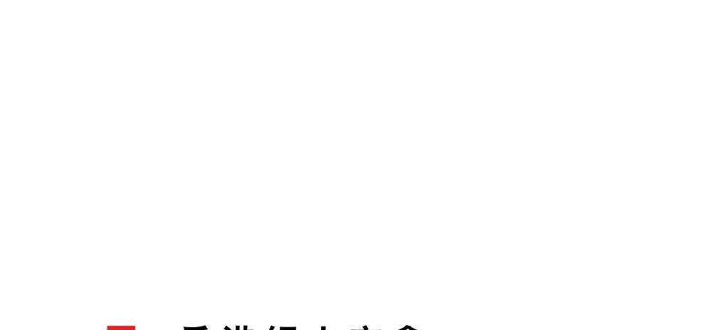 Hong Kong Red Cross Website Logo (2015) Logo