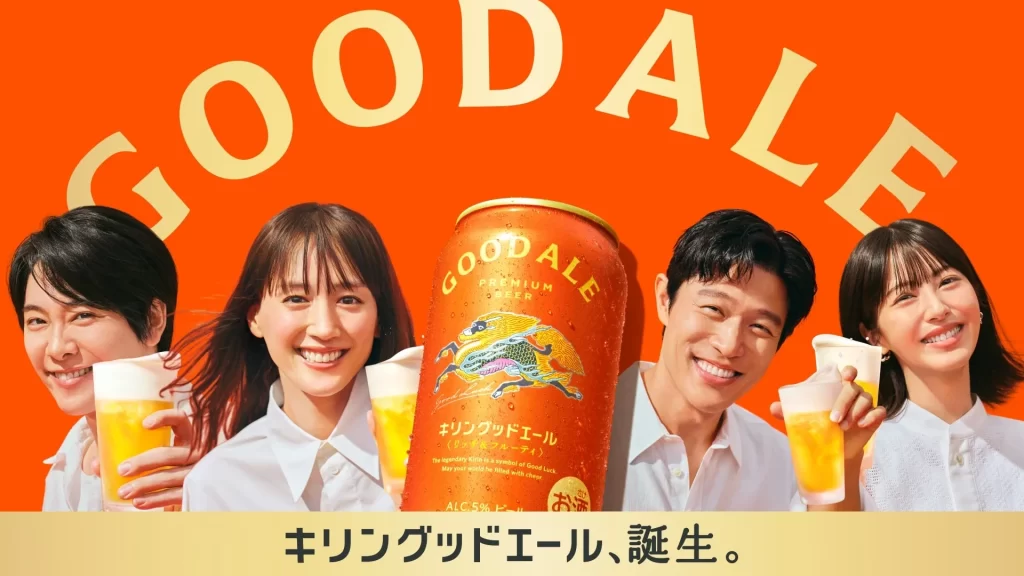 Kirin Good Ale Premium Beer Advertising Photography