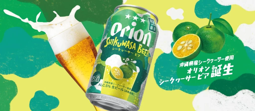 Orion Ogp (1) Packaging