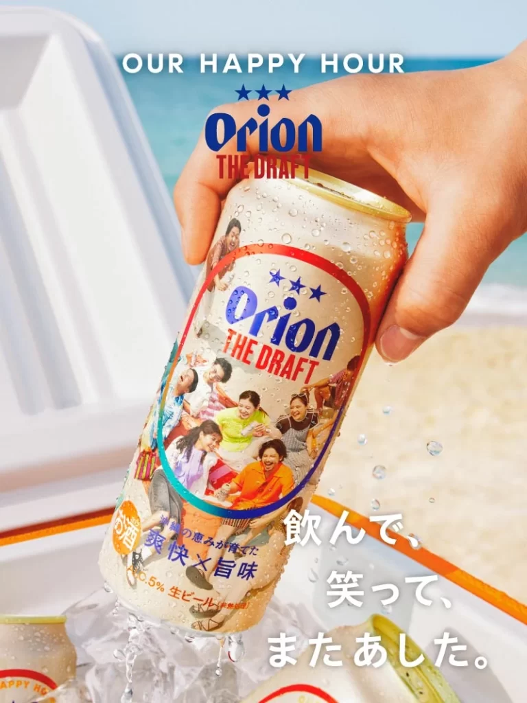 Orion Top2026 Sp Packaging